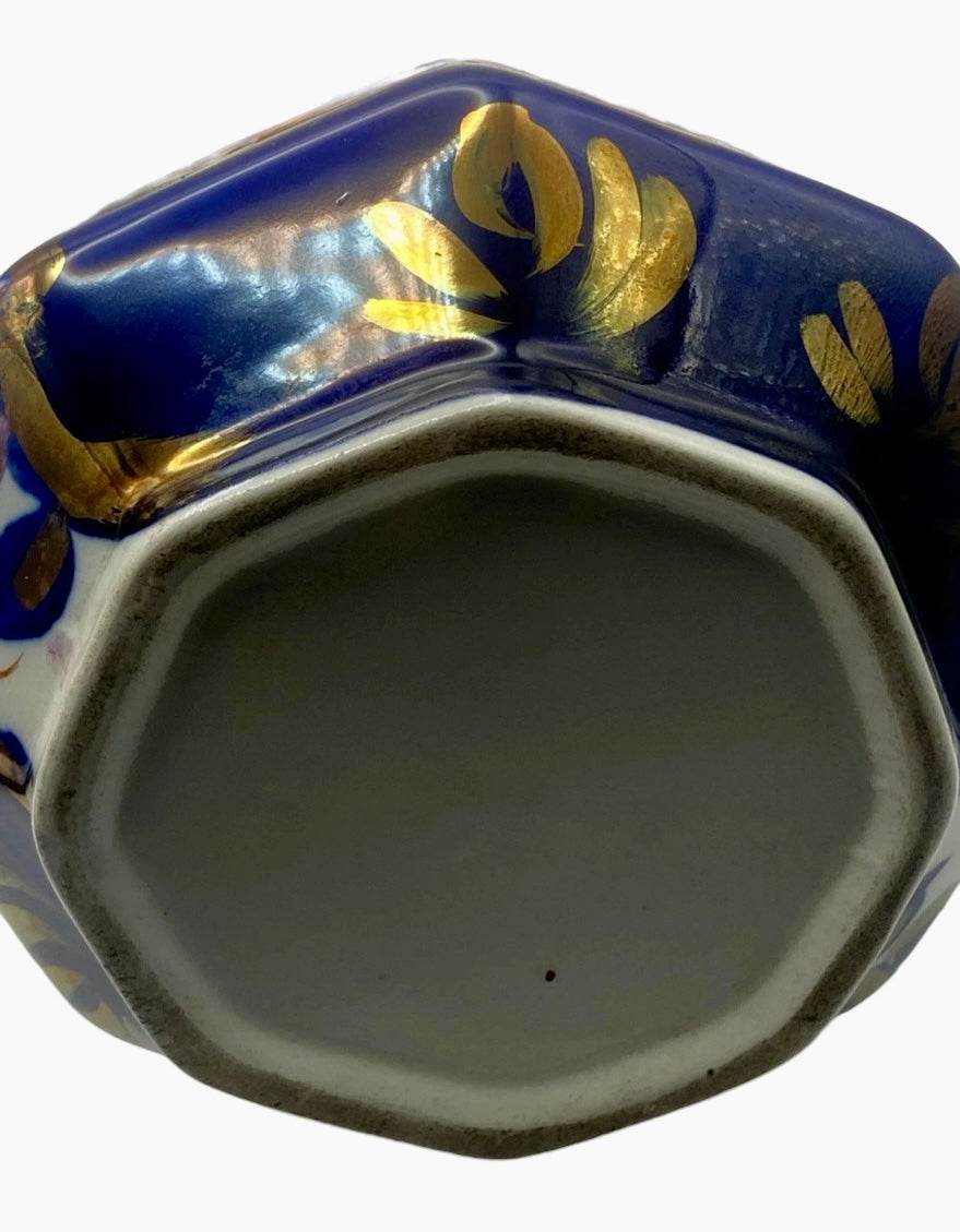 Vintage Allertons Serpent Jug