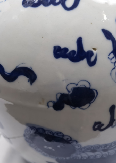 Foo Dogs Ginger Jar Lamp