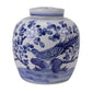 Ginger Jar Mini Rechargeable Lamp
