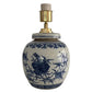 Ginger Jar Mini Lamps