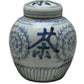 Ginger Jar Mini Rechargeable Lamp