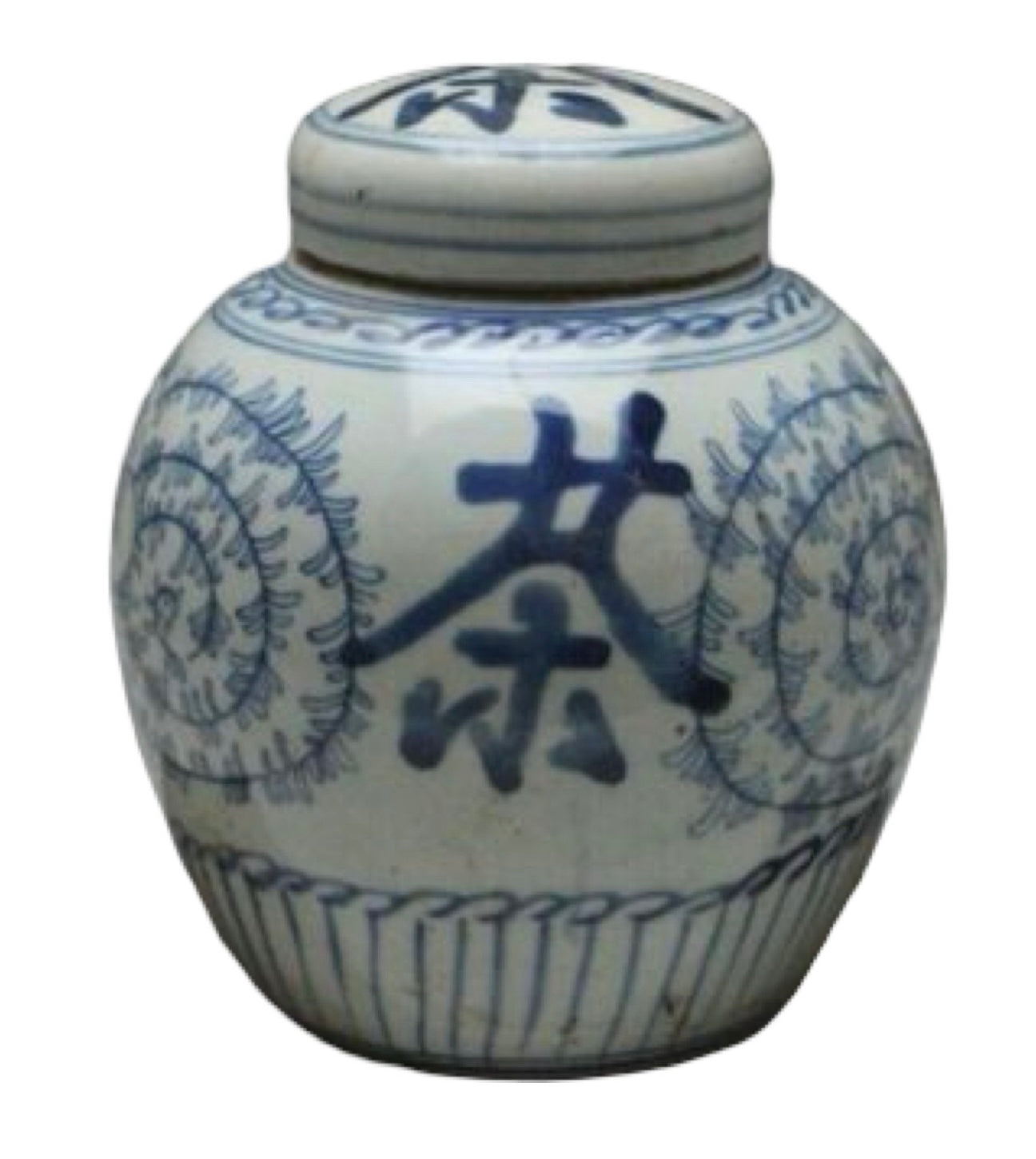 Ginger Jar Mini Rechargeable Lamp