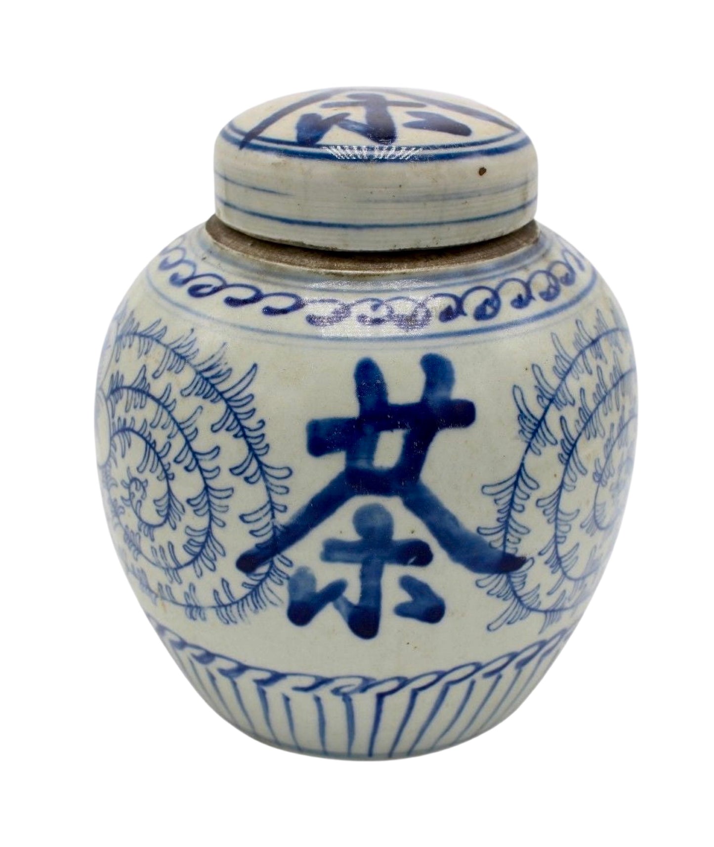 Ginger Jar Mini Rechargeable Lamp