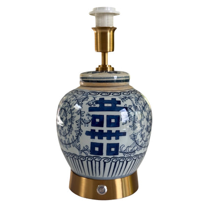 Ginger Jar Mini Rechargeable Lamp