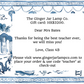 E-Gift Card