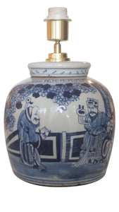 Scholars Ginger Jar Lamp