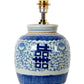 double happiness ginger jar base with border