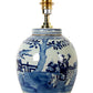 Quilin Ginger Jar Table Lamp Base