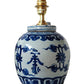 Shou Ginger Jar Table Lamp Base